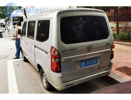 鲁B·Y075F, Weiwang 205