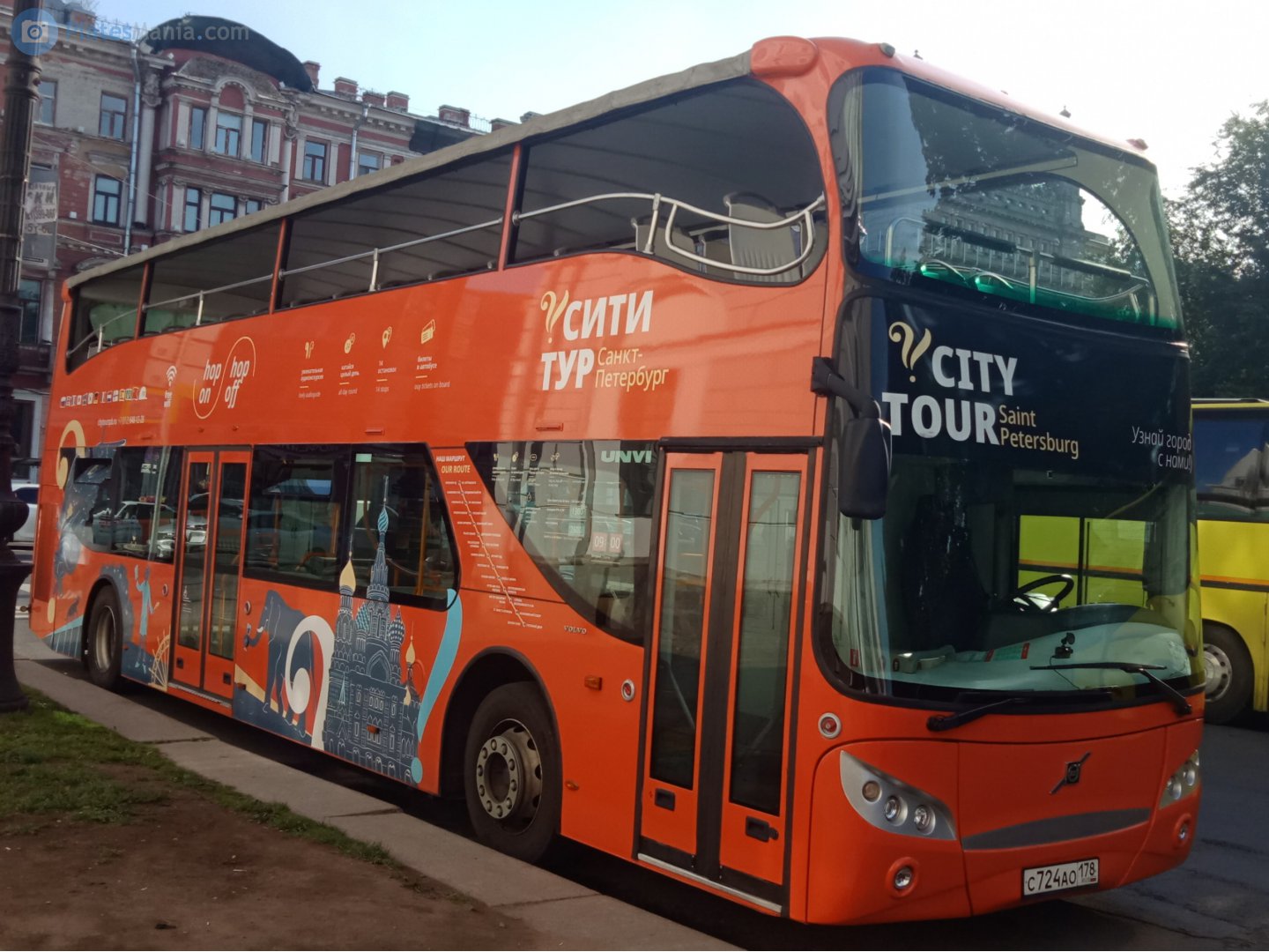 с 724 ао 178, UNVI Urbis 