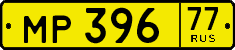 License plate Russia, Public transport
