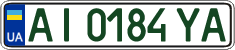License plate Ukraine, Regular plates (2004)
