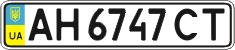License plate Ukraine, Regular plates (2004)
