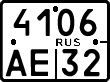 License plate Russia, Motorcycles