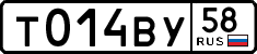 License plate Russia, Cars