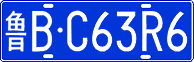 License plate of China, Cars
