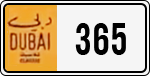 License plate of the UAE, Dubai, Oldtimers