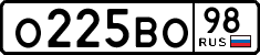 License plate Russia, Cars