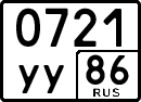License plate Russia, Special vehicles