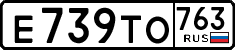 License plate Russia, Cars