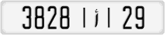 License plate of Morocco, Regular plates