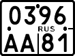 License plate Russia, Motorcycles