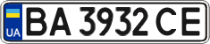 License plate Ukraine, Regular plates (2004)