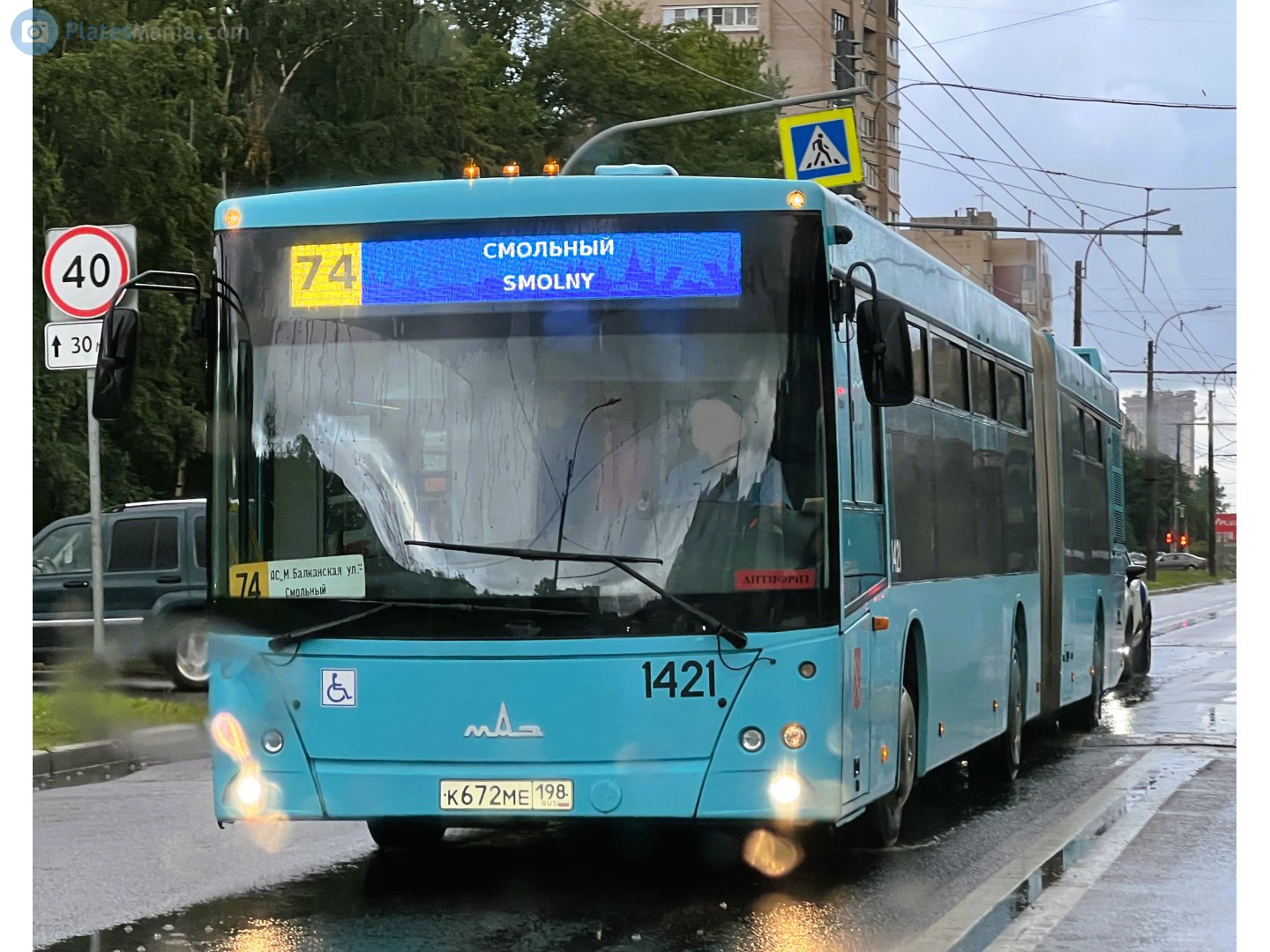 к 672 ме 198, MAZ 216 