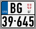 License plate of Serbia, Motorcycles