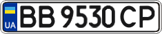 License plate Ukraine, Regular plates (2004)