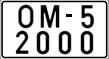 License plate Belarus, Special vehicles (2004)