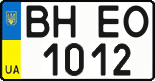 License plate Ukraine, Regular plates (2004)