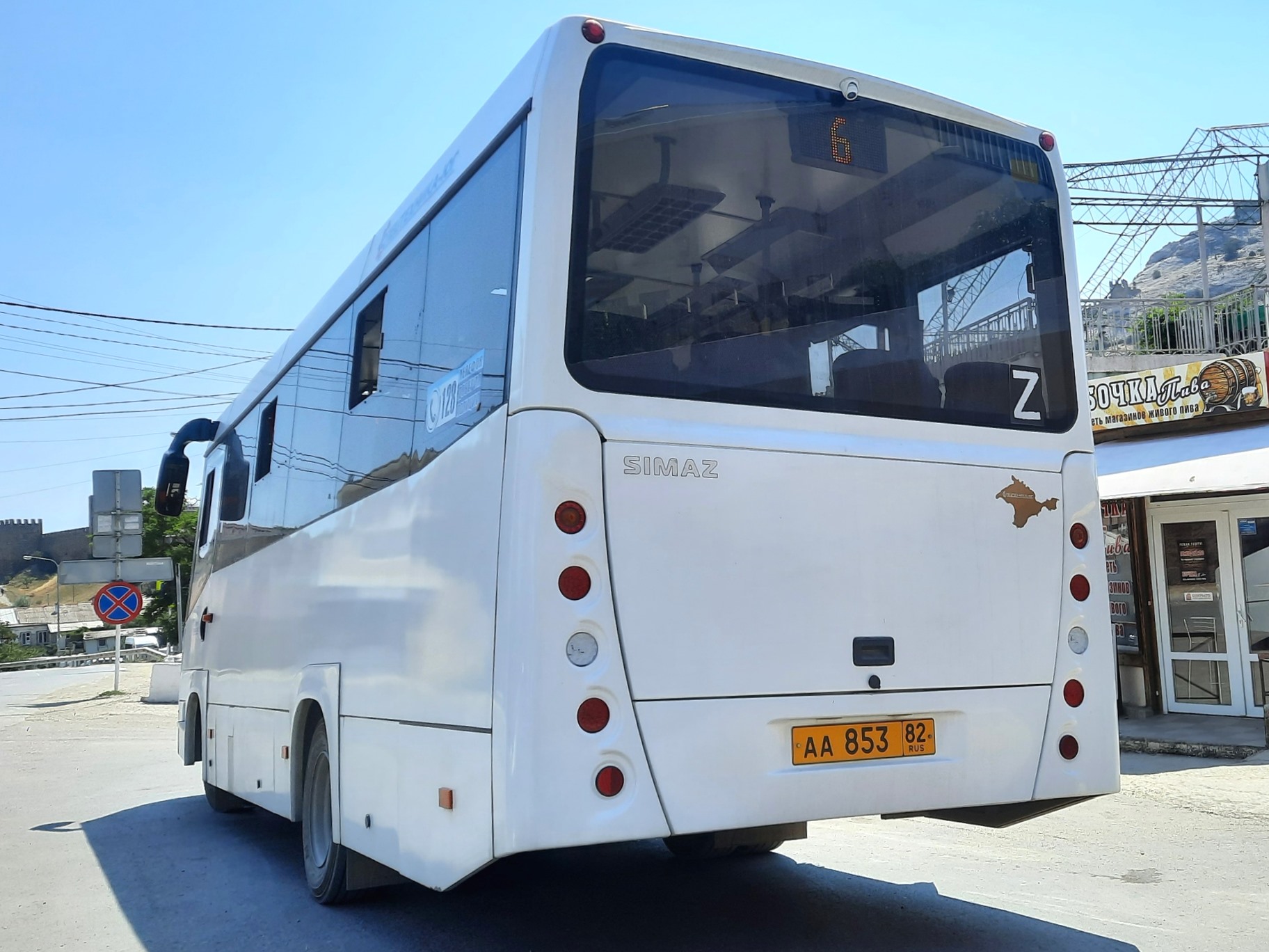 аа 853 82, SimAZ 2258 