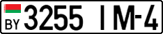 License plate Belarus, Cars (2004)