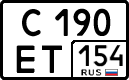 License plate Russia, Cars