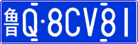 License plate of China, Cars