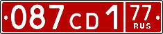 License plate Russia, Diplomatic (CD)