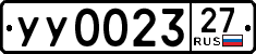 License plate Russia, Trailers