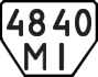 License plate USSR, Trailers (1977)