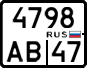 License plate Russia, Motorcycles