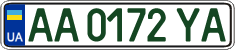 License plate Ukraine, Regular plates (2004)