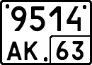 License plate Russia, Special vehicles