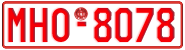 License plate of Greece, Tax-exempt vehicles