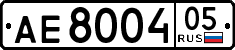 License plate Russia, Trailers