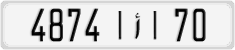 License plate of Morocco, Cars