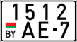 License plate Belarus, Motorcycles (2004)