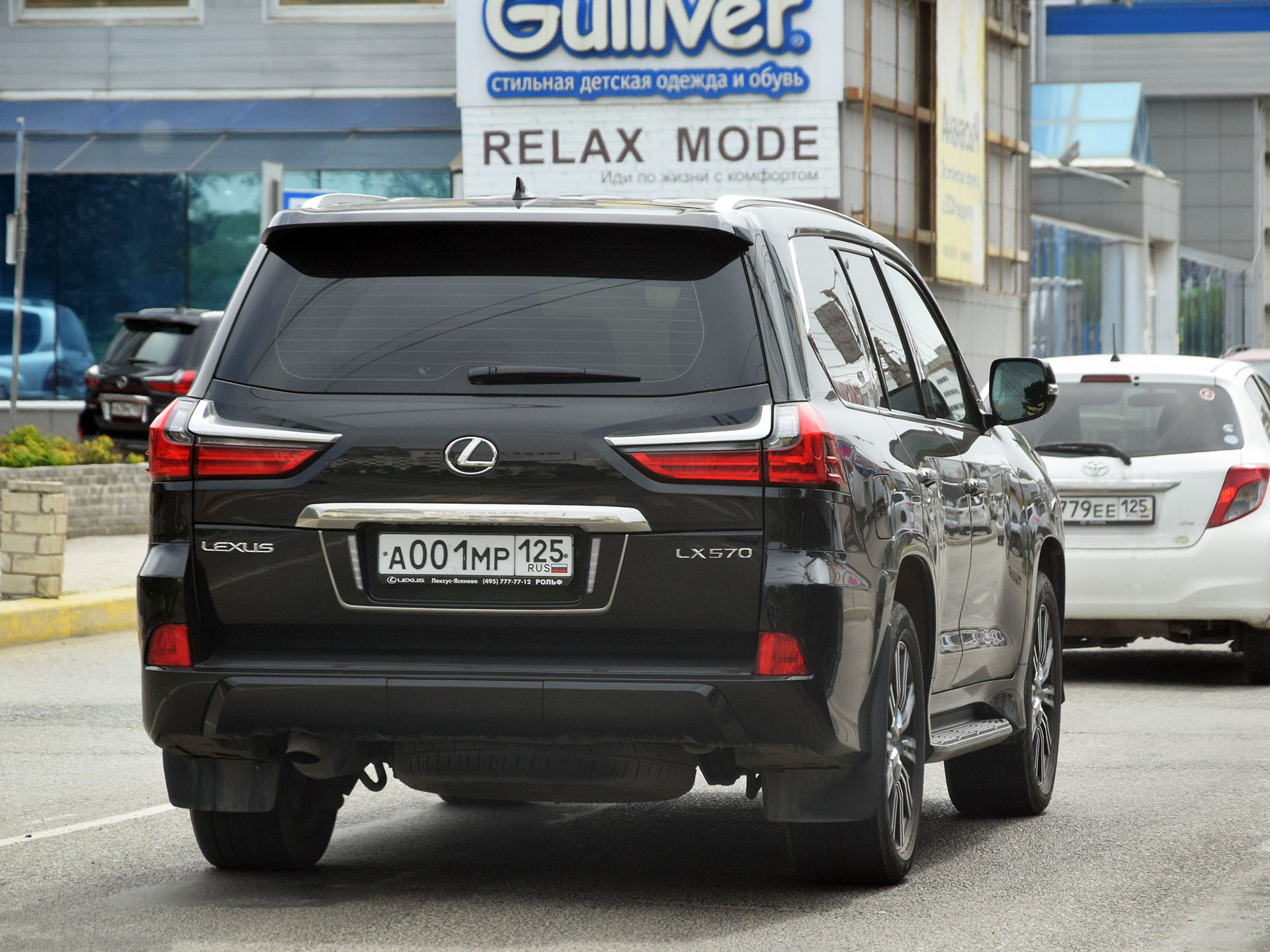 а 001 мр 125, Lexus LX 3rd gen (J200), 2nd facelift, 2015–2021