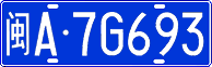 License plate of China, Cars