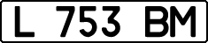 License plate Kazakhstan, Organizations (1993)