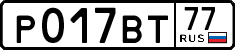 License plate Russia, Cars