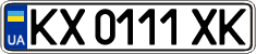 License plate Ukraine, Regular plates (2004)