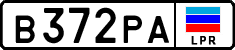 в 372 ра