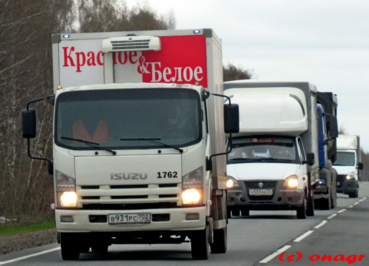 в 931 рс 702, Isuzu N-Series 
