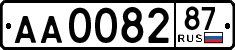 License plate Russia, Trailers