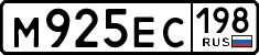 License plate Russia, Cars