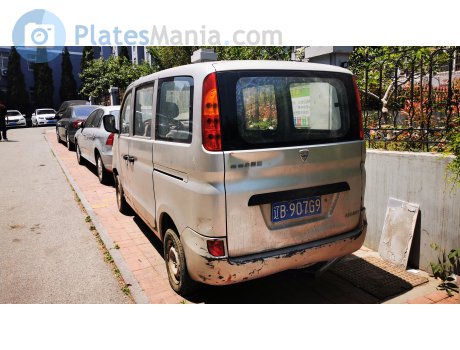 辽B·907G9, Hafei Xiaobawang