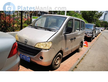 辽B·907G9, Hafei Xiaobawang