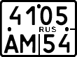 License plate Russia, Motorcycles