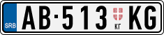 License plate of Serbia, Trailers