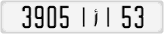License plate of Morocco, Cars