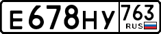 License plate Russia, Cars