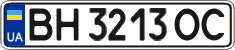 License plate Ukraine, Regular plates (2004)